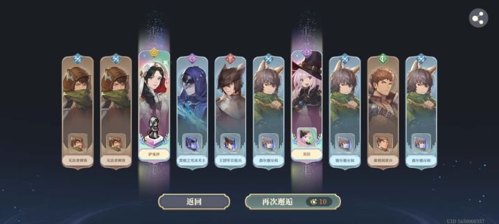 开局没有什么太大遗憾了截图