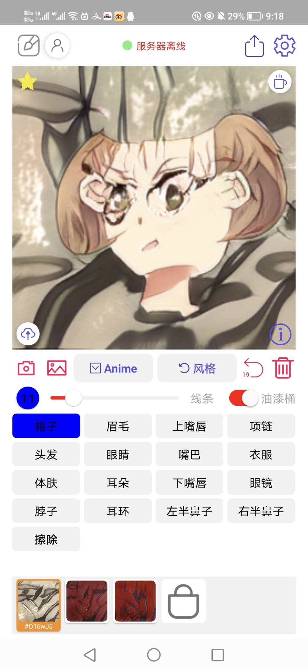 动态图片 4
