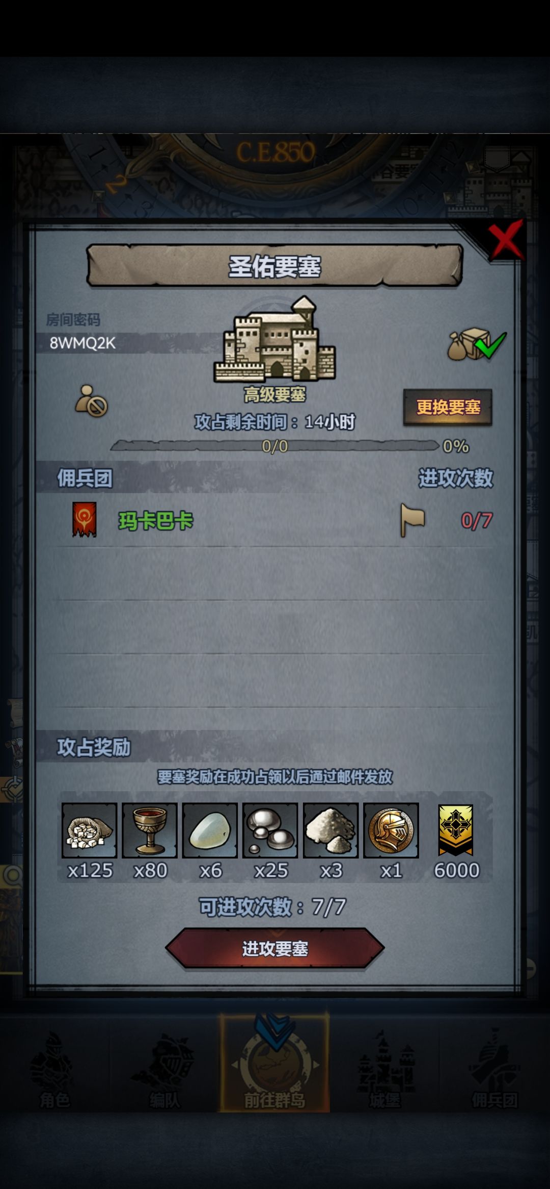 官服日车&周车 6