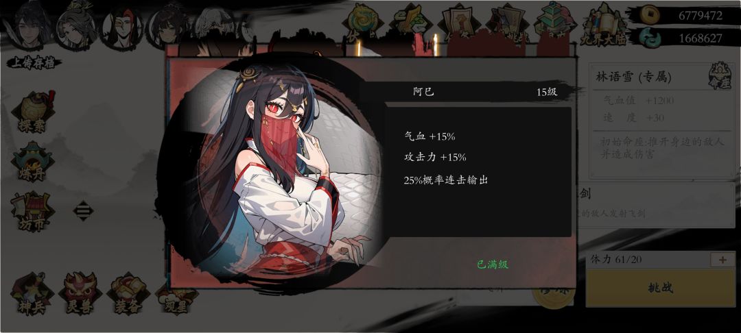终于欧了一把,感谢万能的群🐂🍺🐂🍺🐂🍺 2