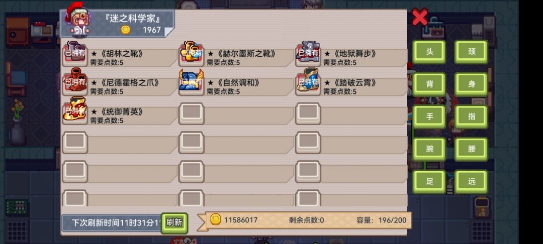 求大佬指导一下怎么配黑星 7