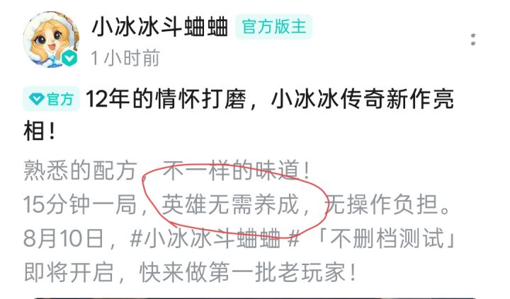 策划是换了吗?截图