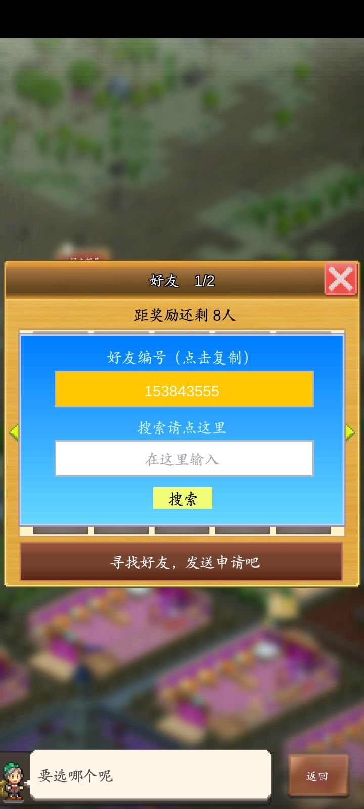 萌新求带,推图打不过截图