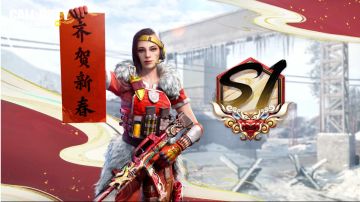 新品来袭丨传说自选再添猛将，虎豹利爪加入奖池
