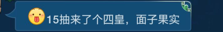 超级无敌大非酋就是我 2