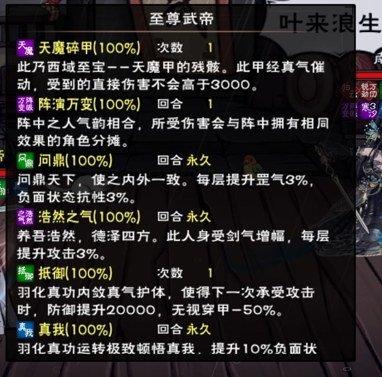 天刀残血翻盘将成历史 1