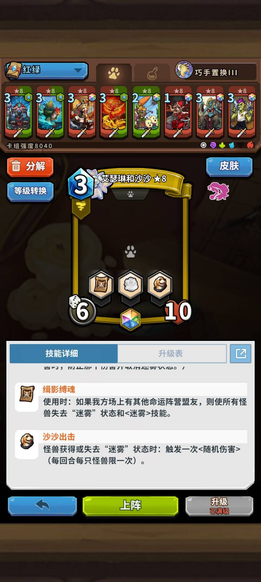 新卡爆料 ,具体以官方为准【来源群友】 3