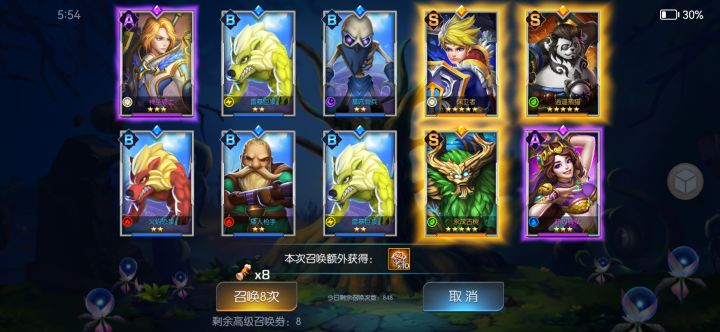 潮汐35服 韩立 第一次三连截图