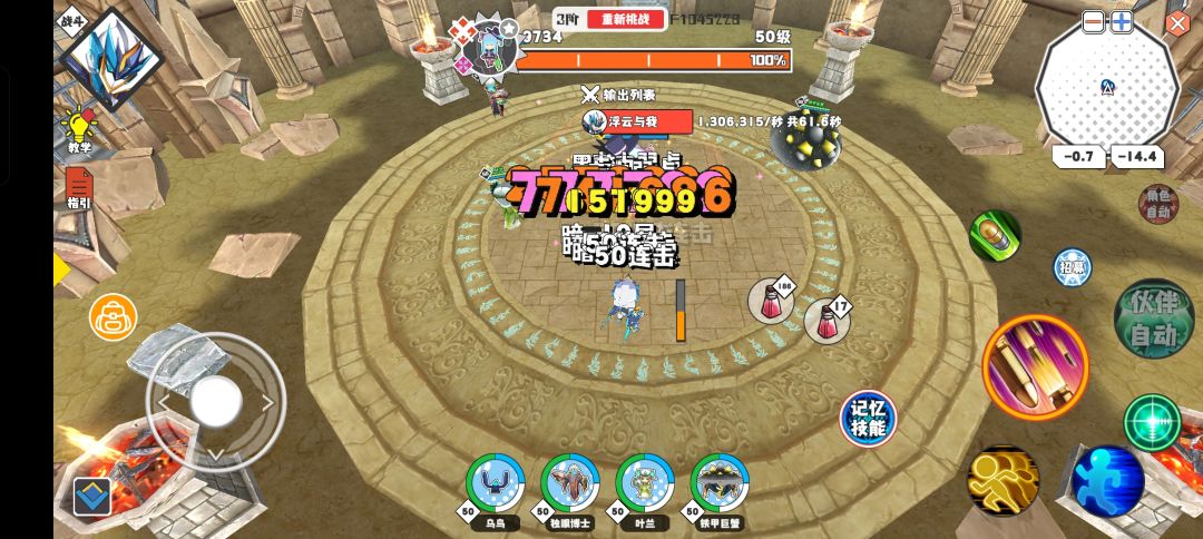 被废了 2