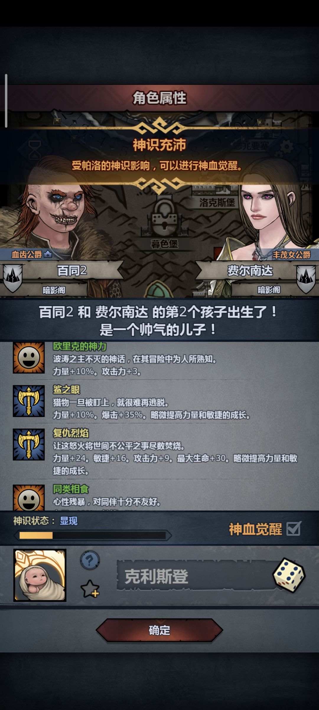 妥了 2