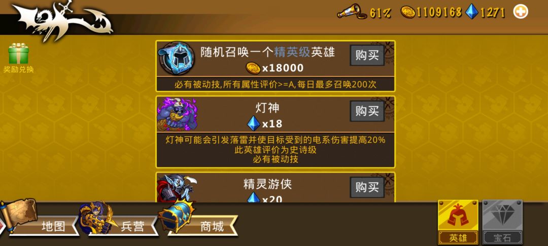 精彩截图分享 2026-7-23 2