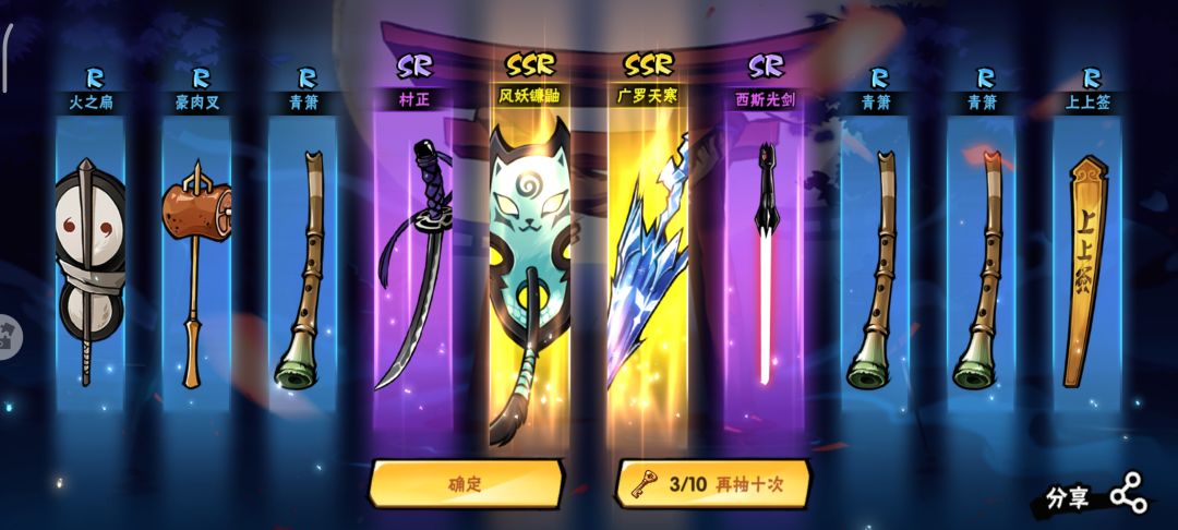 硬歪是吧 1
