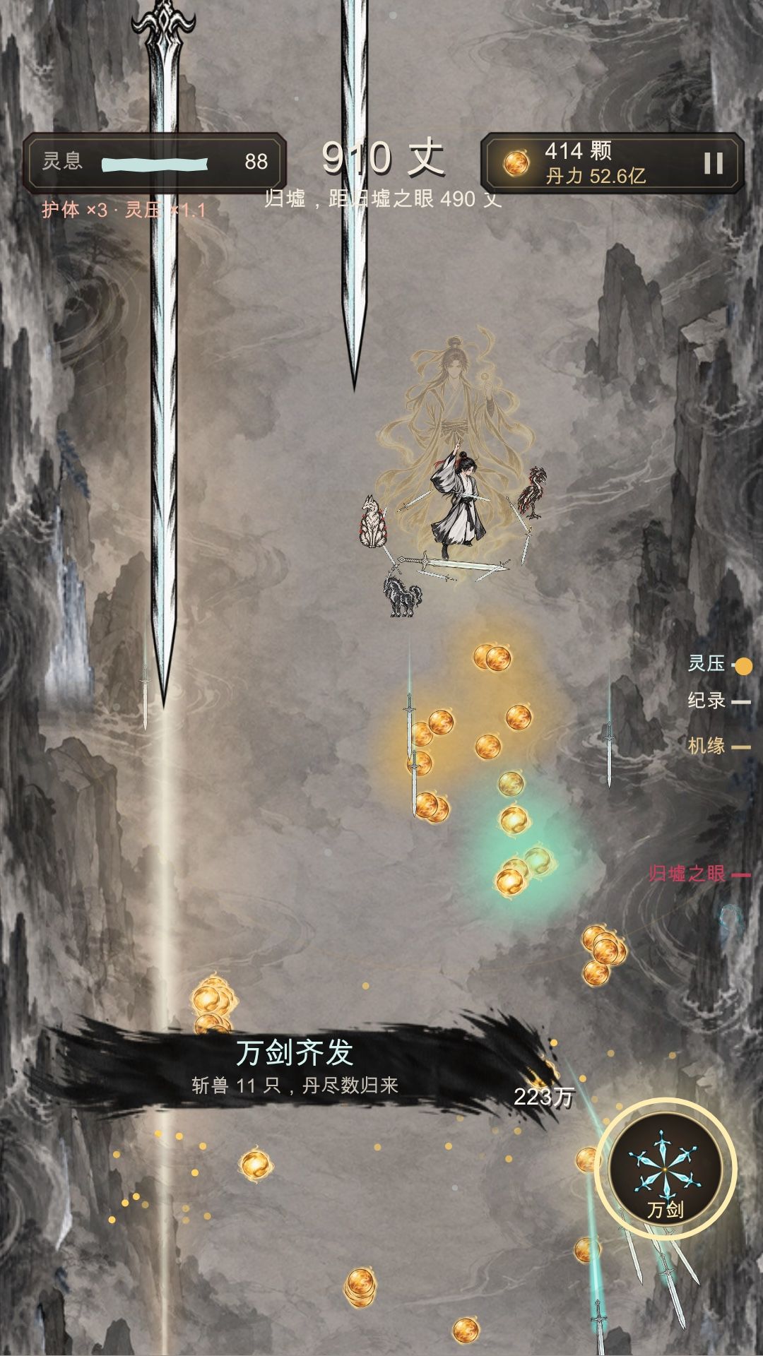 归墟 1.2.0 更新:洞府 · 道号,后期守关变弱 2
