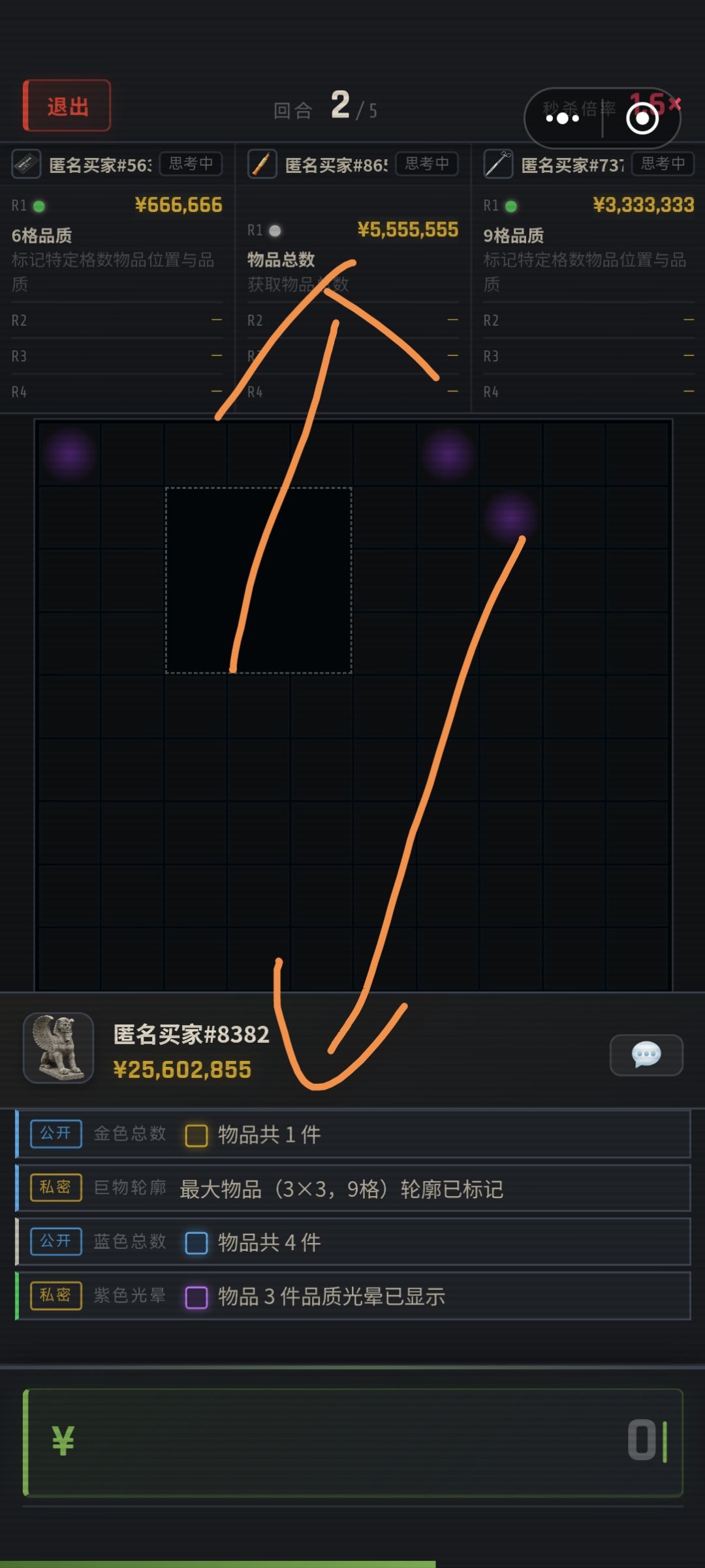 作者玩不起别玩 1