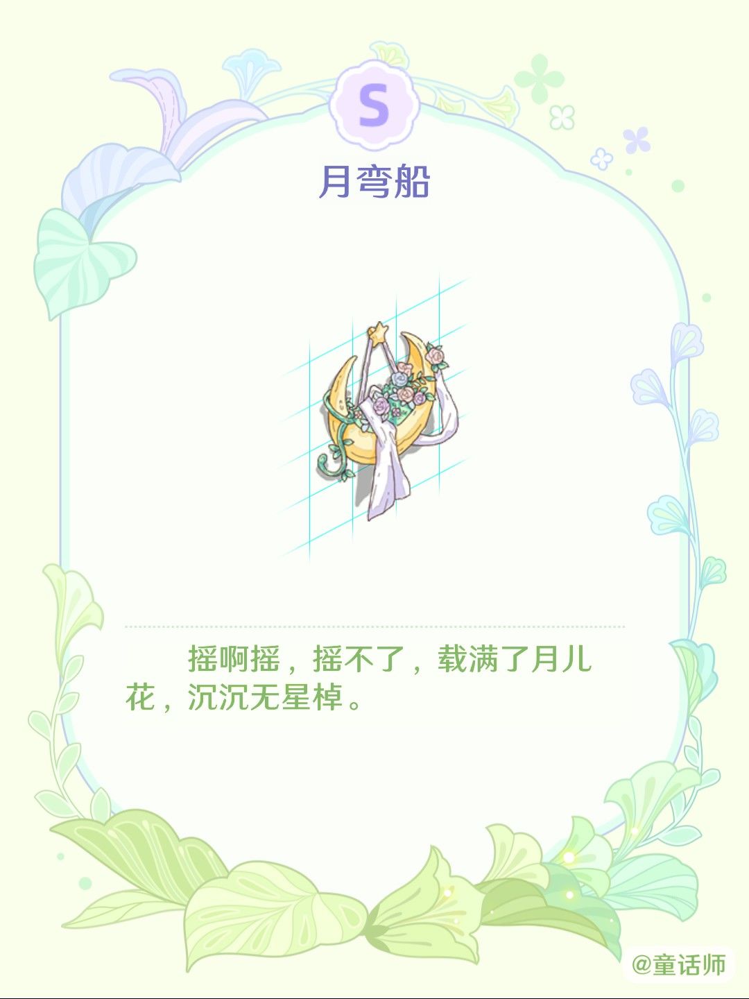 闺蜜!能让我们一起过上休闲种花生活的世界 1