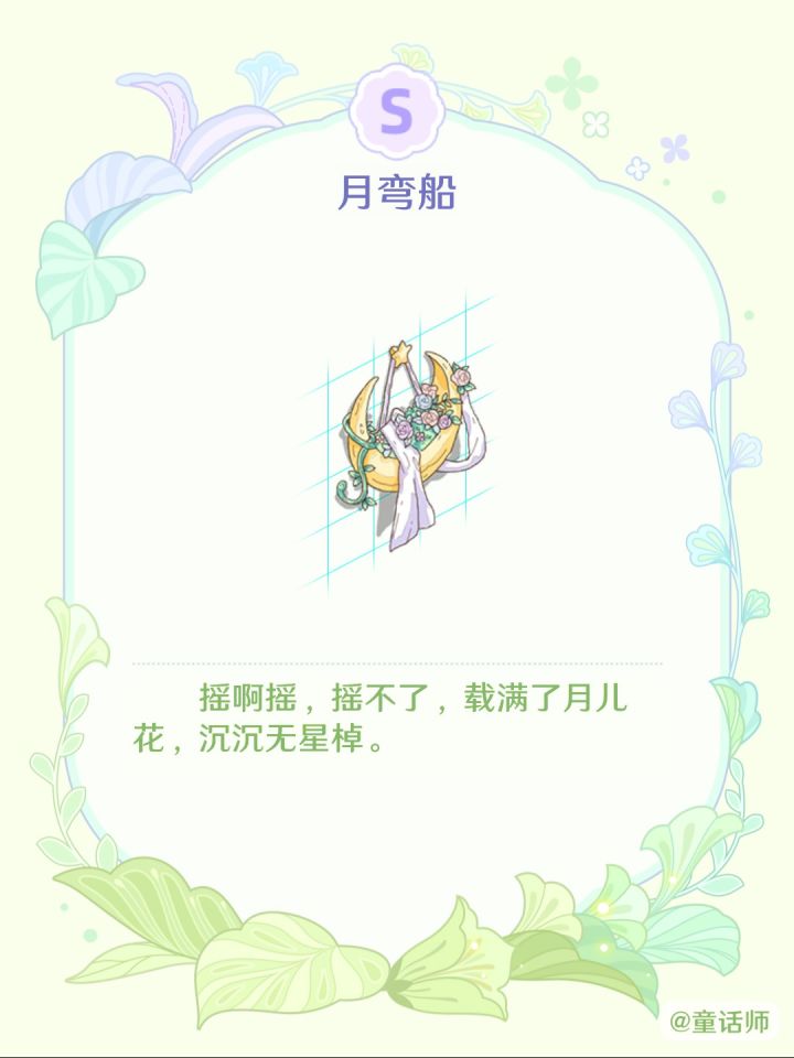 闺蜜!能让我们一起过上休闲种花生活的世界截图
