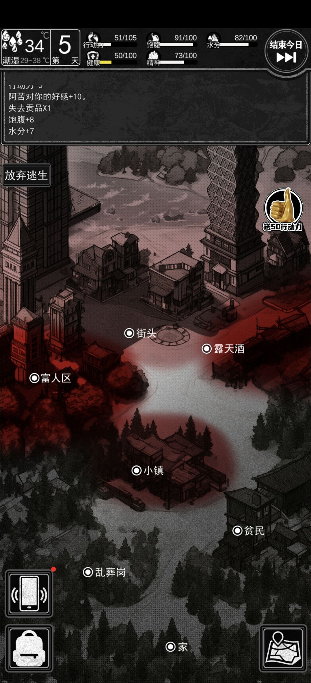 出b∪g了 1