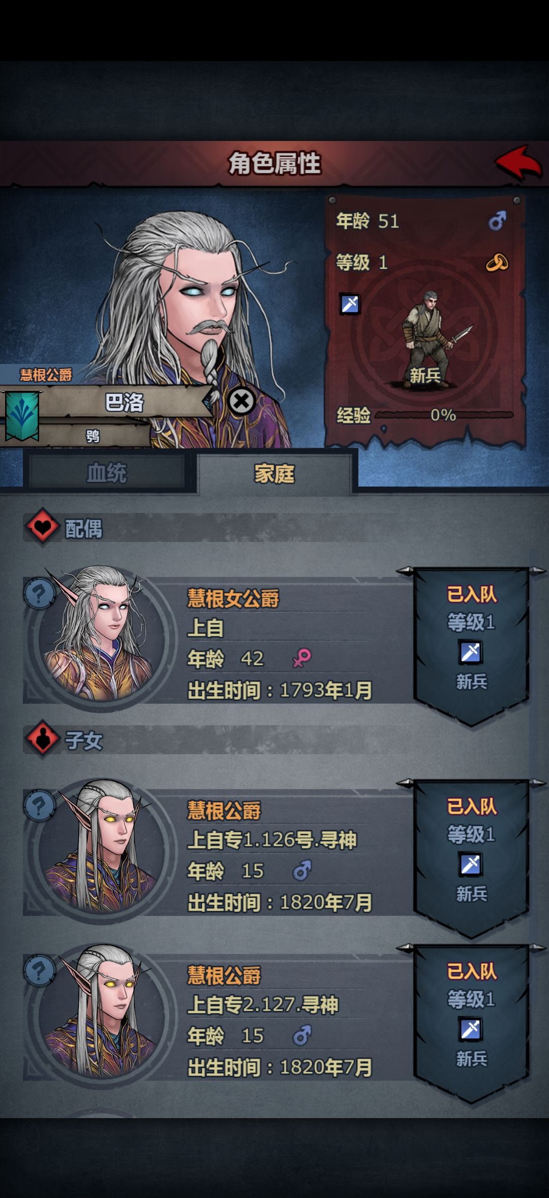 wdf,你哥两是复制人嘛? 1