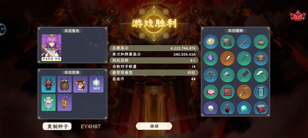 刚打了一局40亿。 1