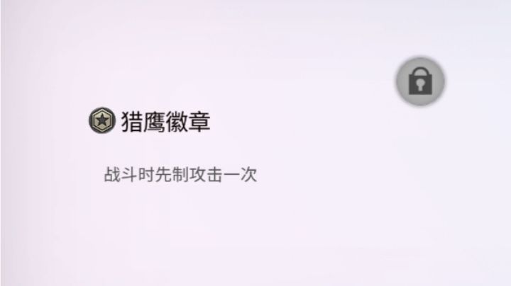 一周一个猫游小知识(3)截图