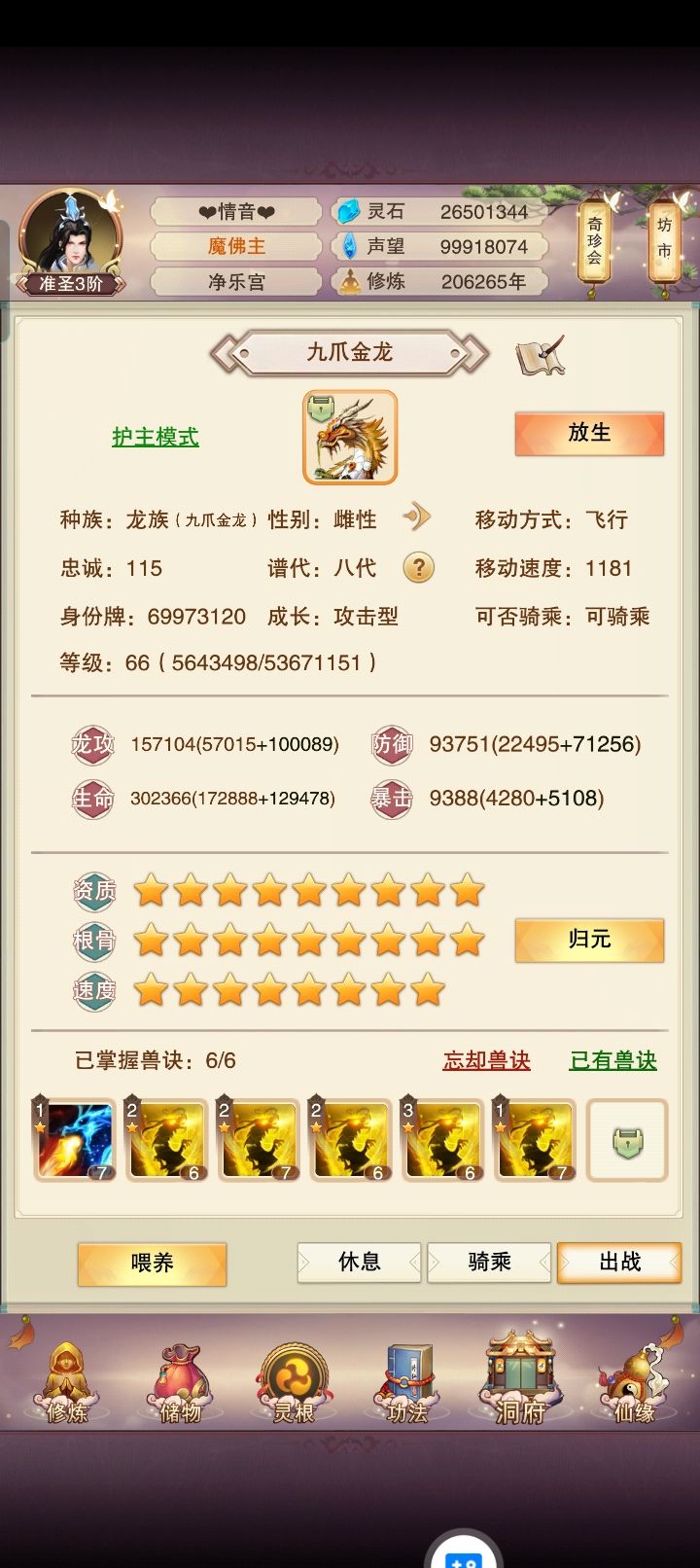 七周年留念贴 4
