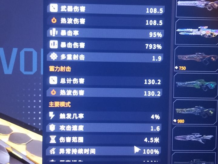 我这花妹还有改进的地方吗截图