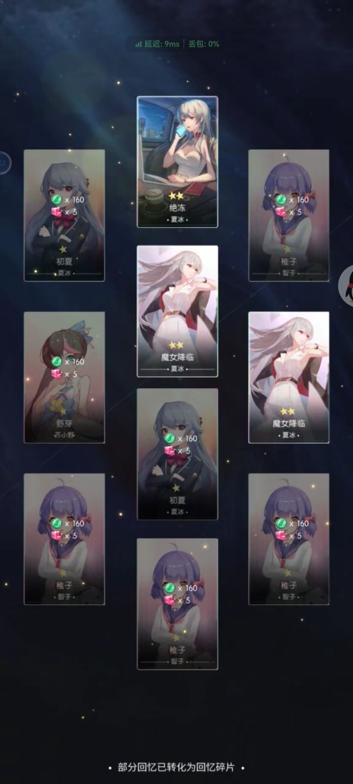 你游非酋奖励还概率出是吧截图