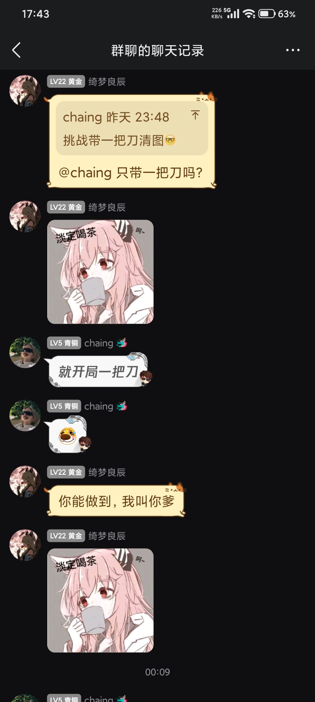 前线模拟器,跑刀清图 2