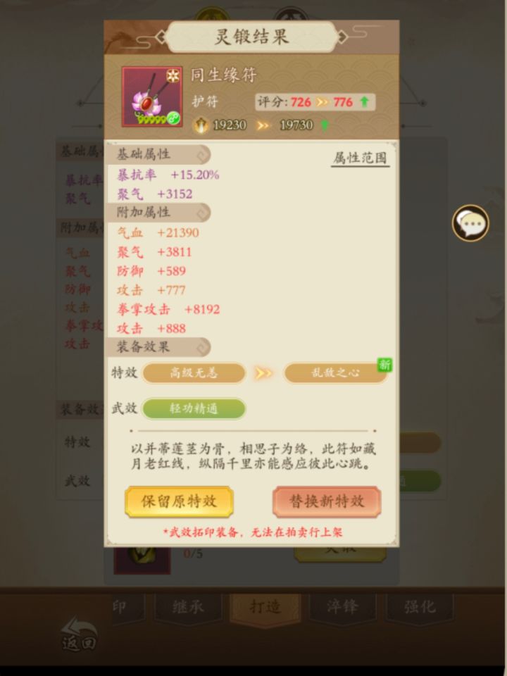 双卡党的曙光截图