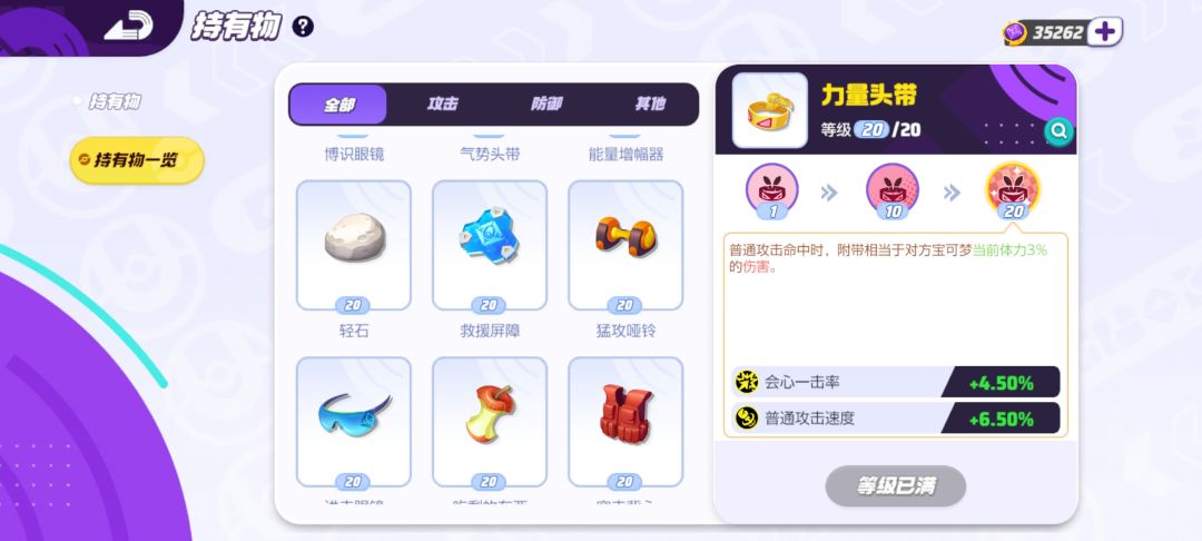 爆点金币? 2