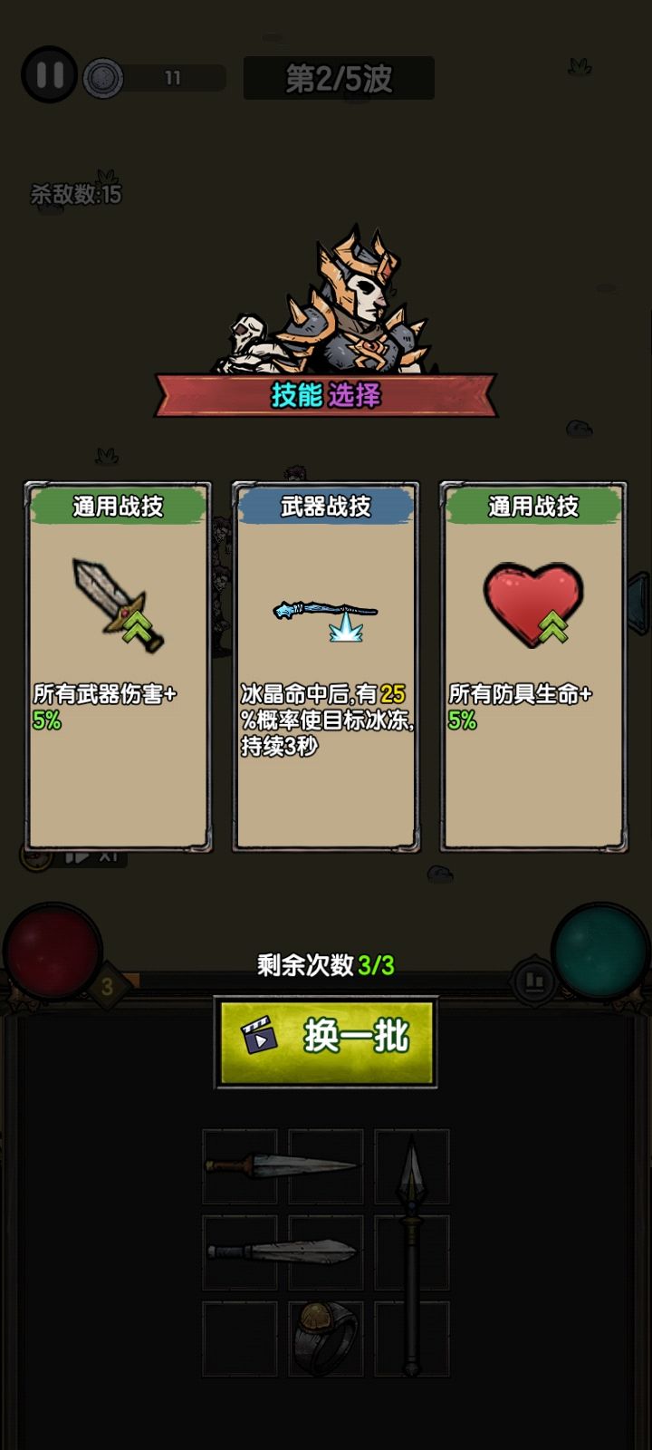 发现一款宝藏游戏! 2