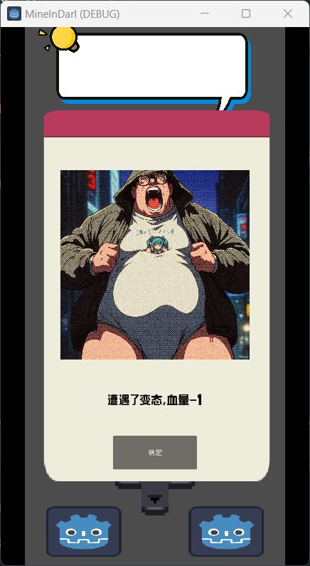 《走夜路模拟器》开发者日志v2 2