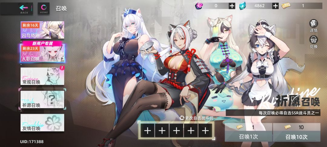 猫之城 3