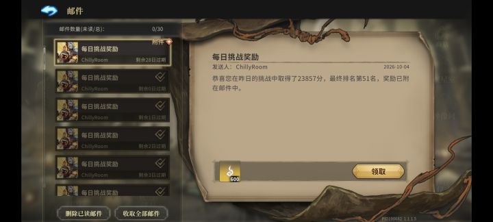 杂鱼又又又进前百了?截图