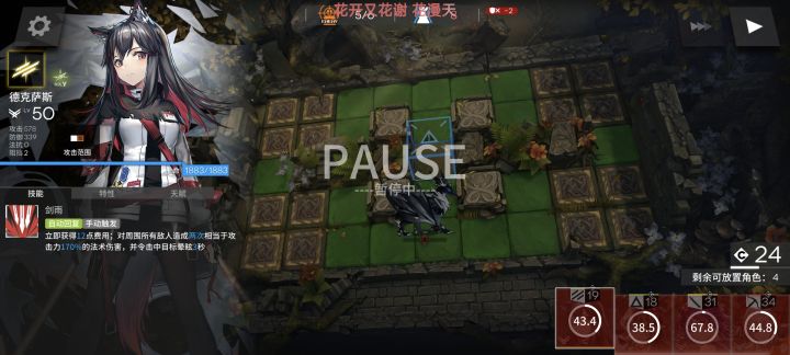 我今晚可能一整晚不会快乐了截图