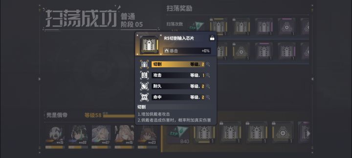 日个常~截图
