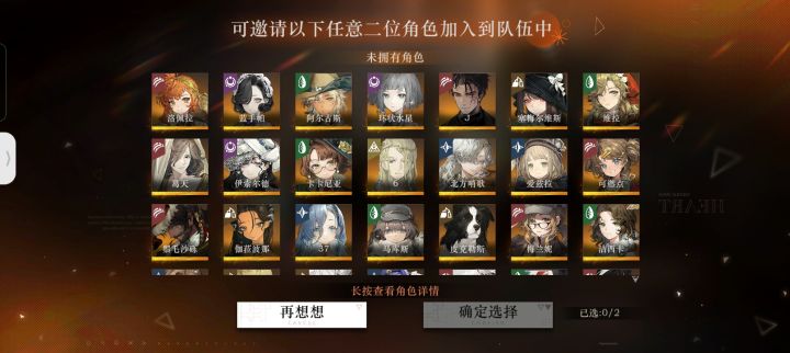 大大们自选要选那个呢?截图