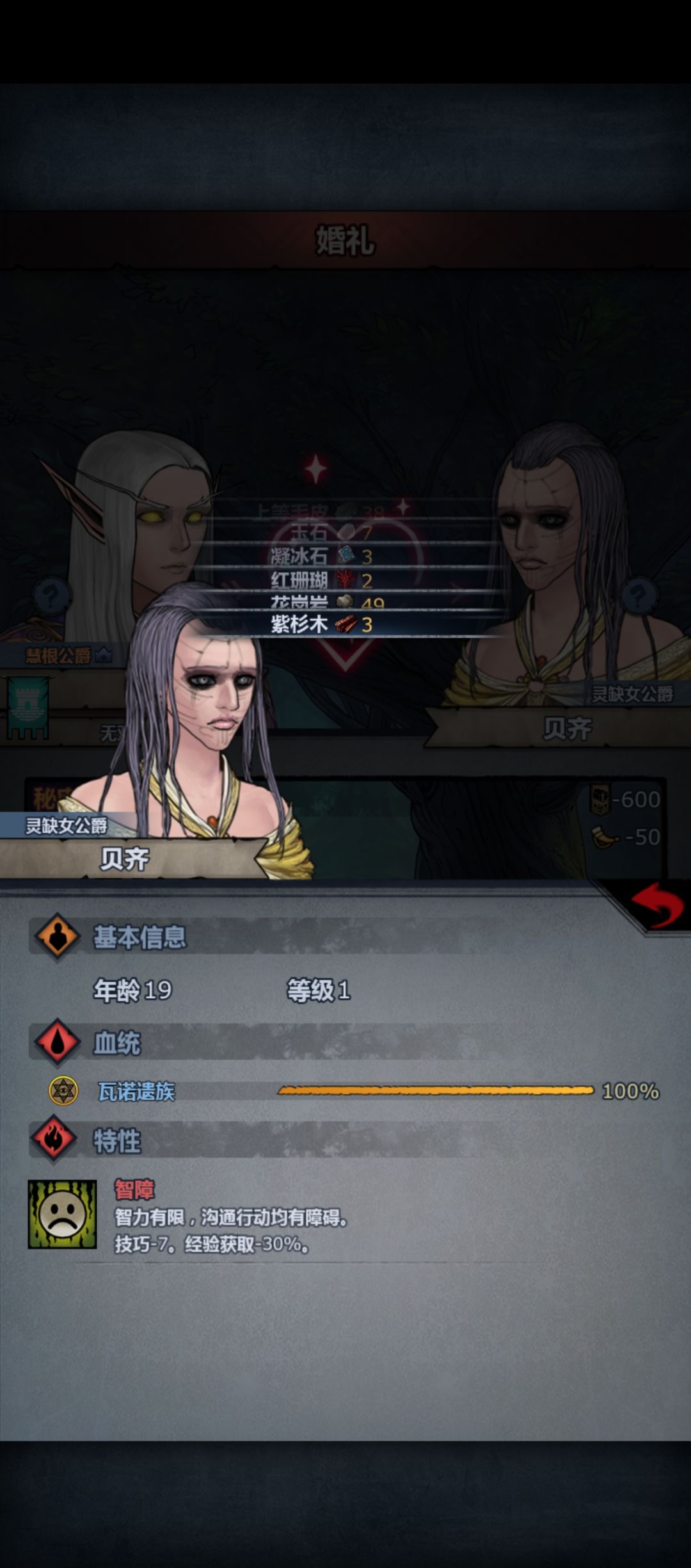 厚礼谢 1