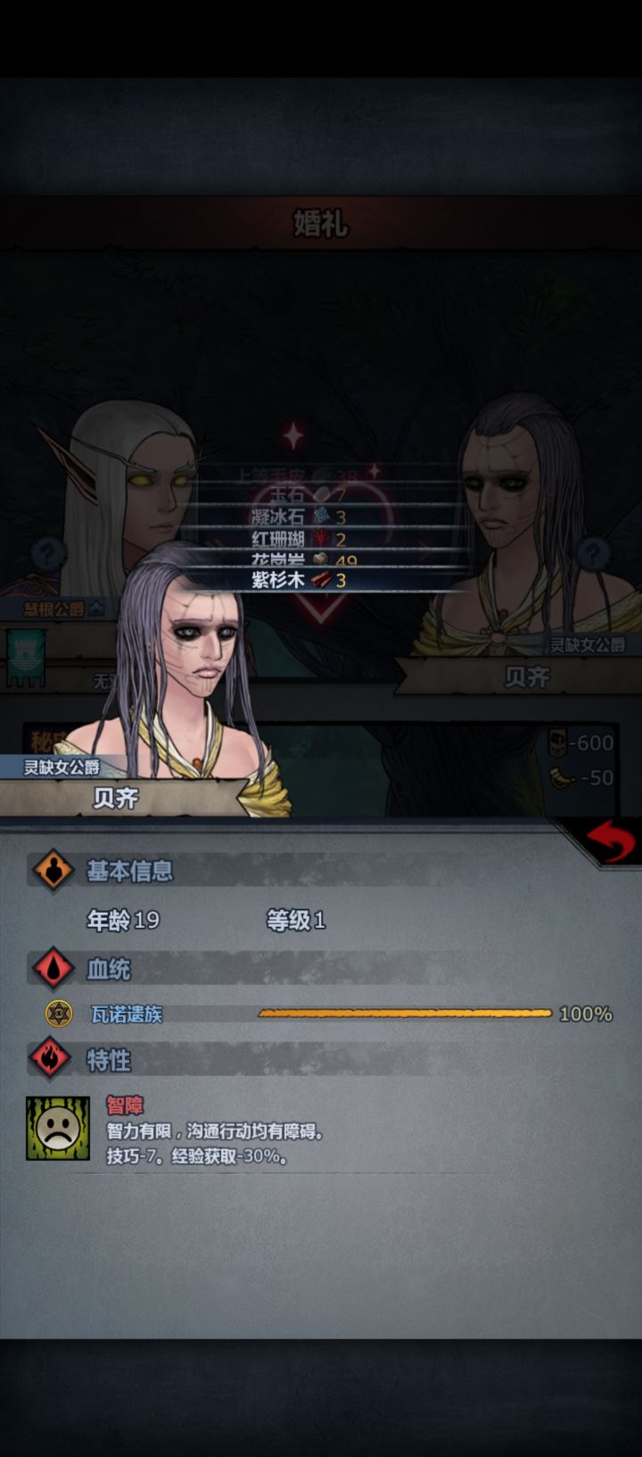 厚礼谢截图