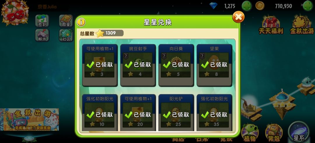 只剩9没过了。 6
