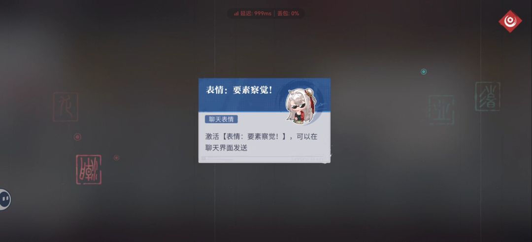 潮子凉前的角色记录9 14
