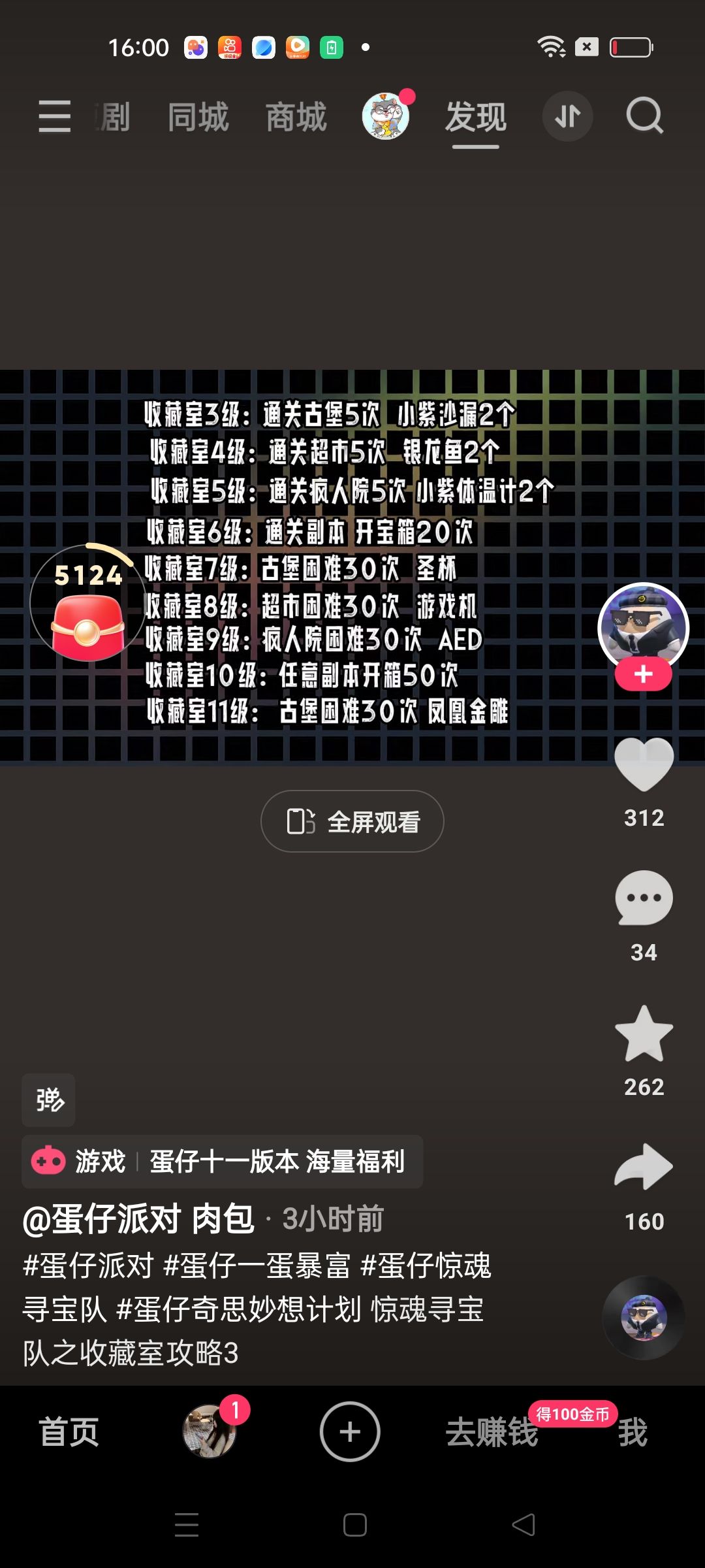 动态图片 15