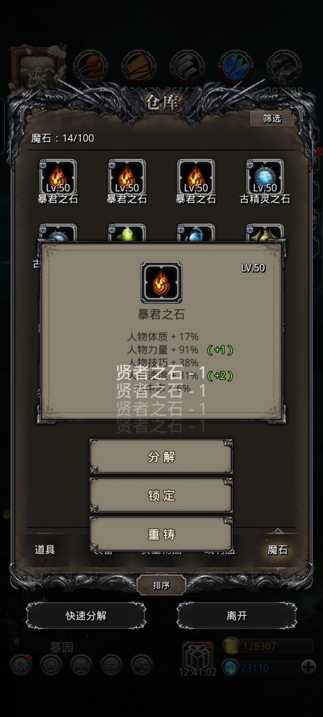 这算什么 2