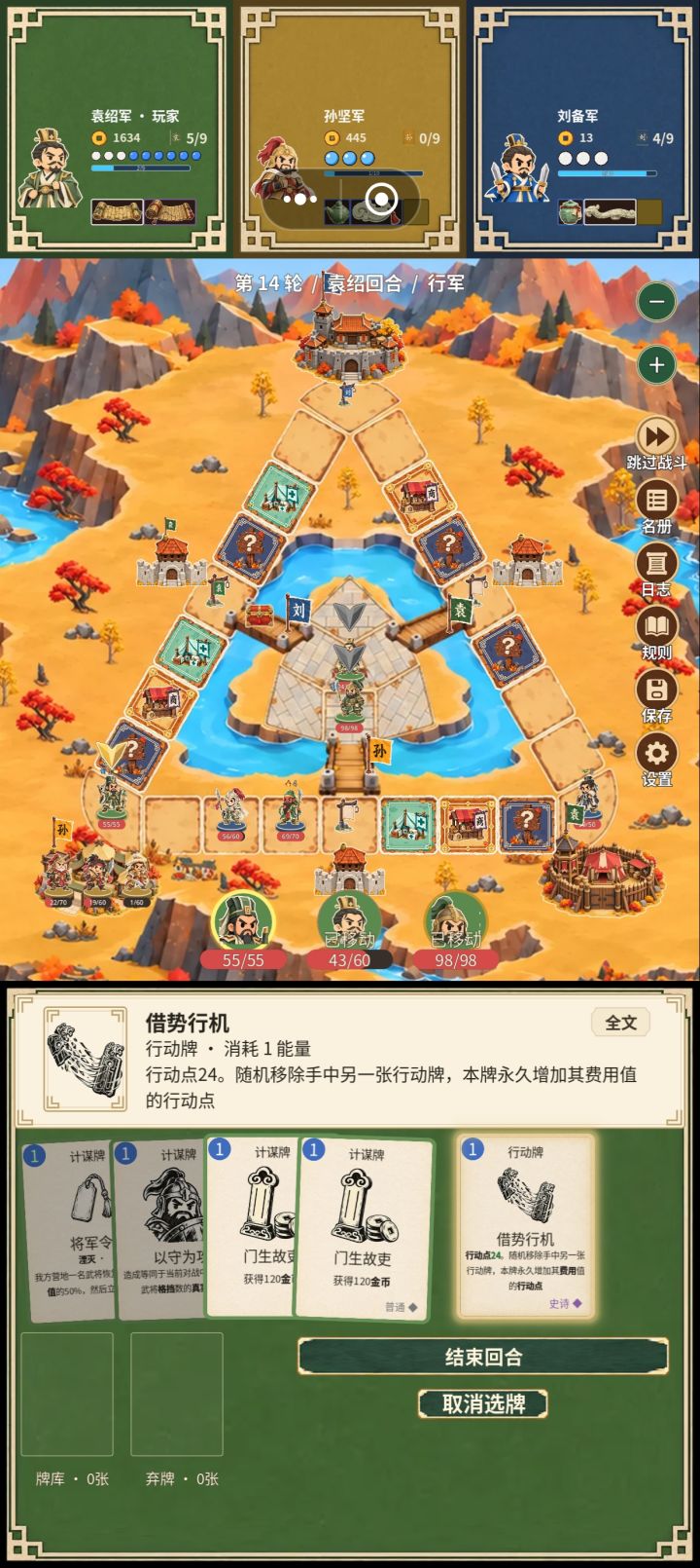 无限流截图