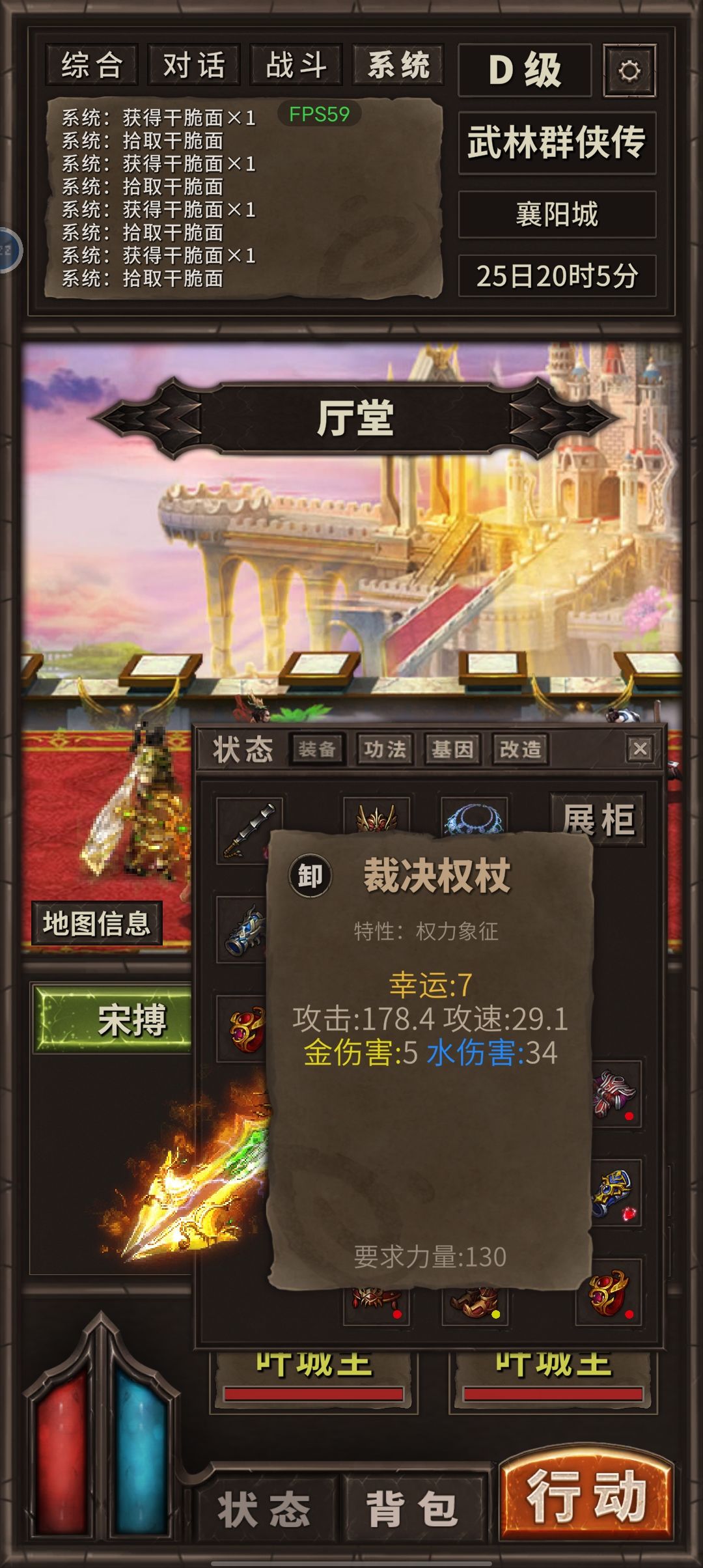 求后台把武器调一下吧那不行，赏一把也行啊 2
