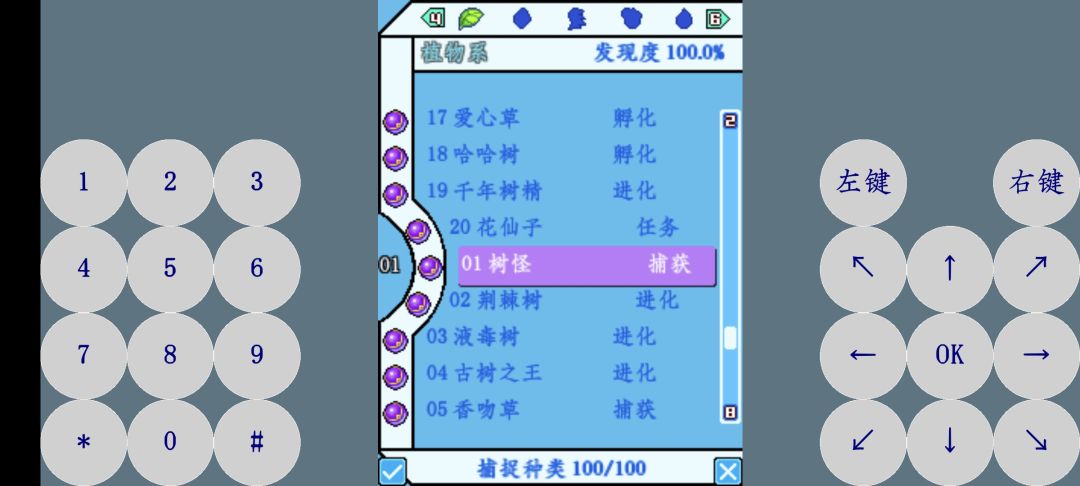 回忆童年 2