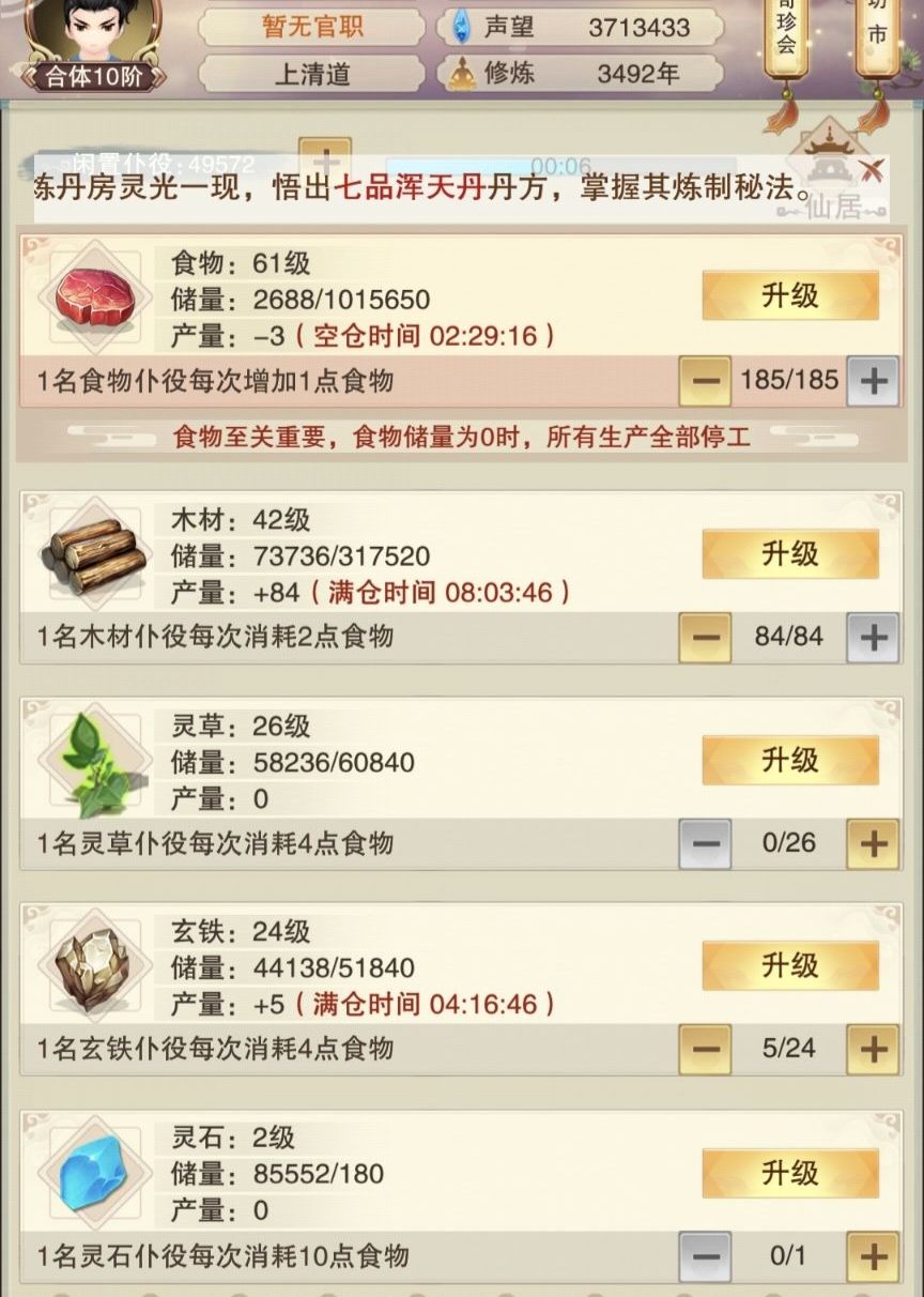 这什么水平?还有谁! 1