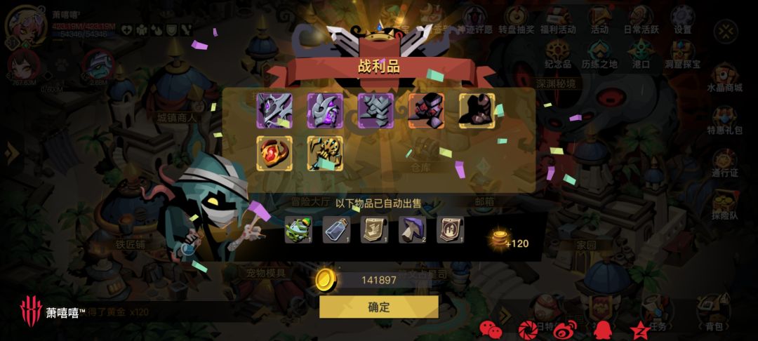 爽之爽之 3