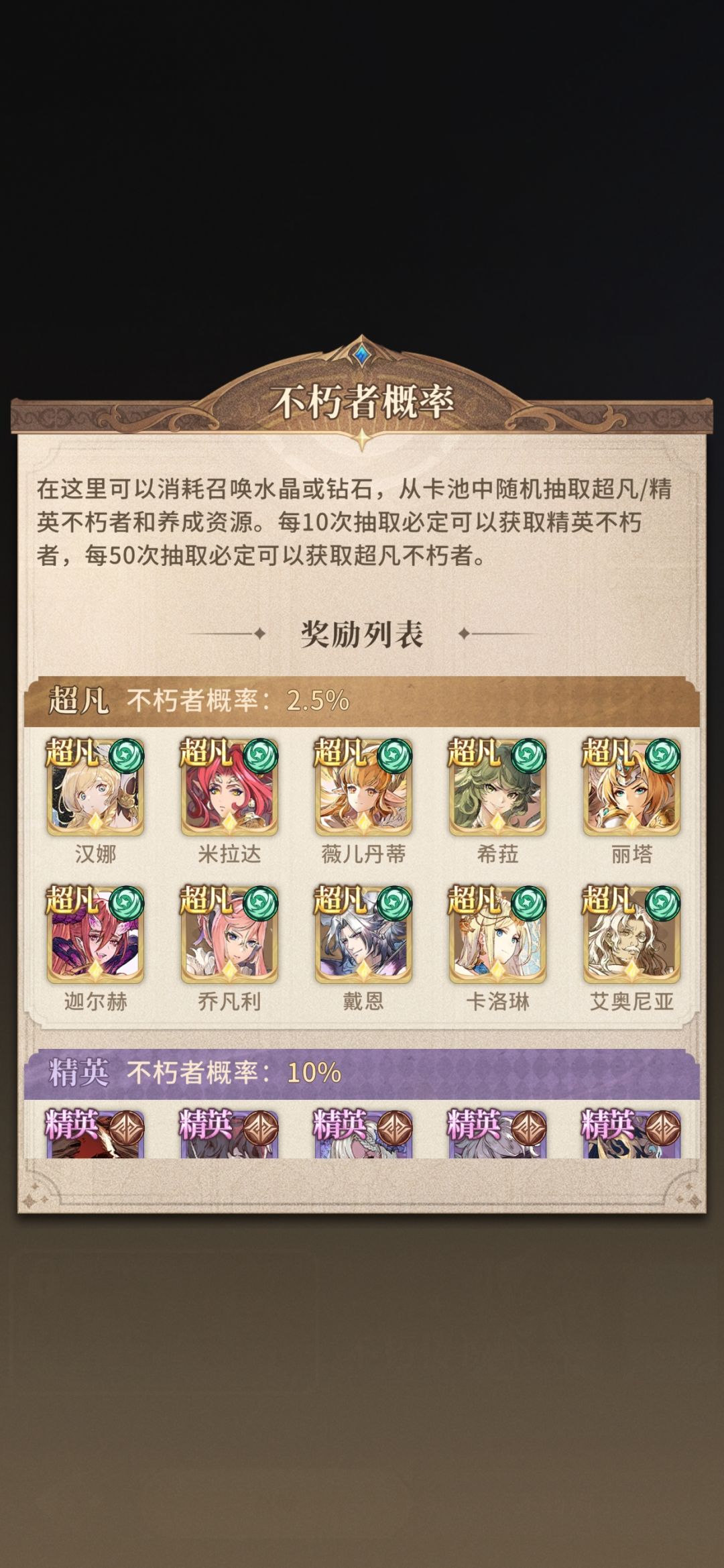 是否属于消费欺诈？ 2
