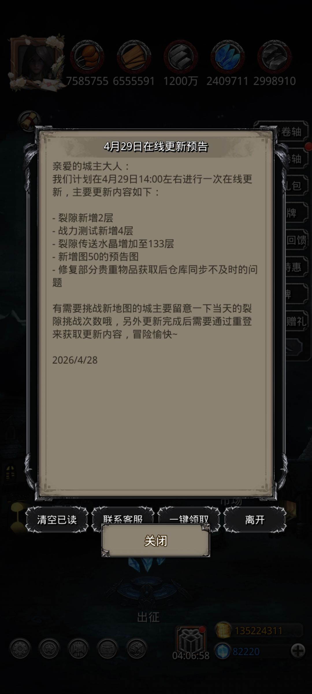 出完图50个月之后出预告图,有点儿意思 1